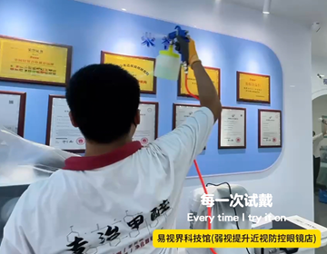 易視界新店純凈啟航專業除甲醛殘留