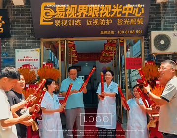 山東易視界新店開業啦!