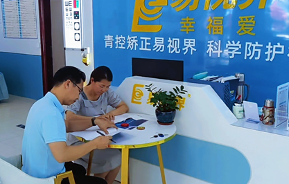 廣西易視界再拓新,為清晰視界再添新陣地