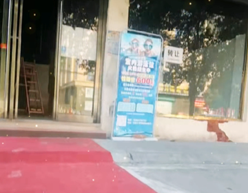 熱烈祝賀河南新鄉易視界又一家選址成功