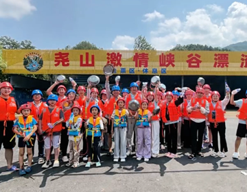 易視界團隊 + 易二代= 堯山大峽谷漂流無限歡樂