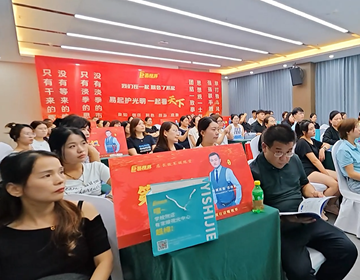 易視界八方鐵軍，聚力成光