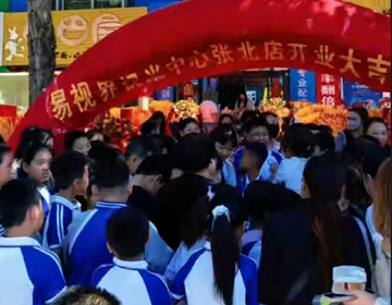 易視界開業即爆滿