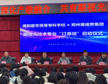 易視界感謝您的選擇，不負(fù)所托